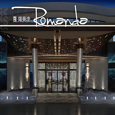 羅曼達KTV消費價格